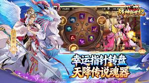 战神新世纪传奇限时活动