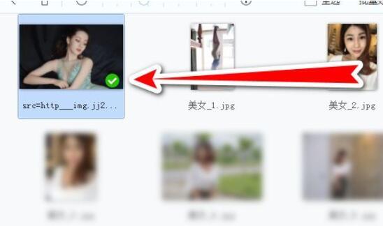  2345看图王怎么设置屏保