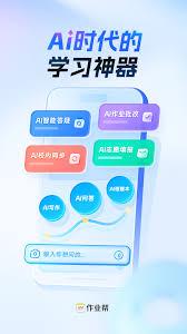  作业帮下载的试卷在哪找