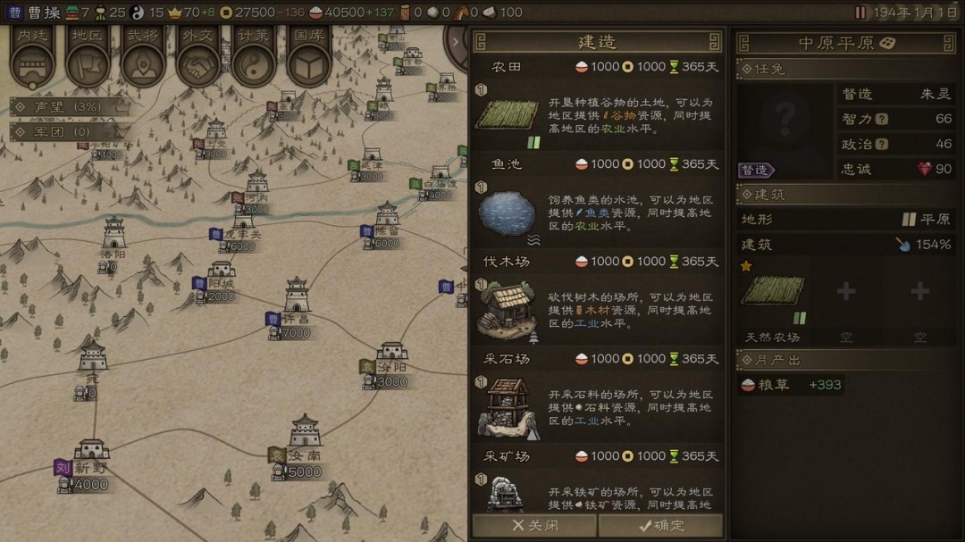 大战略+三国有没有搞头?国产策略游戏《沙盘战争:三国》正式发售
