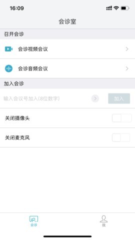 红云远程医疗