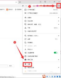 如何删除360浏览器下载记录
