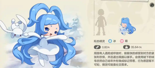 洛克王国世界精灵强度排行 洛克王国世界精灵强度排行
