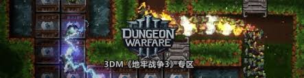 2026年好用打法攻略   地牢战争3第十四关怎么打