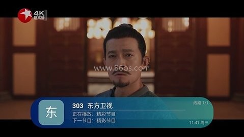 美家直播
