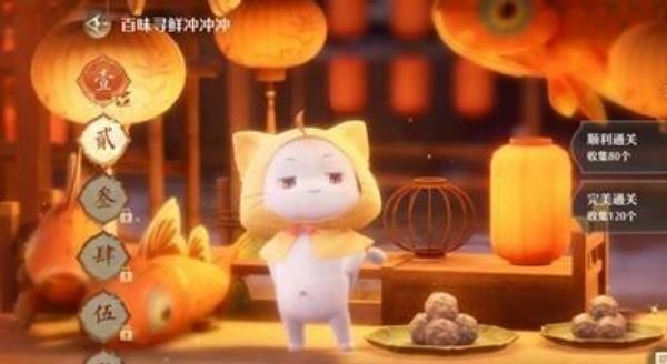 无限暖暖火锅坊玩法 无限暖暖火锅坊玩法