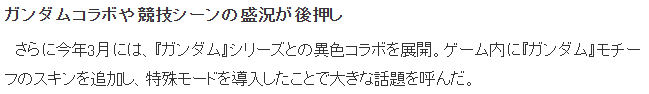 《Apex英雄》Steam在线久违突破30万 或因官方调整策略