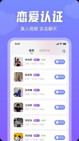 同城秘聊