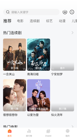 小柿子影视免费追剧