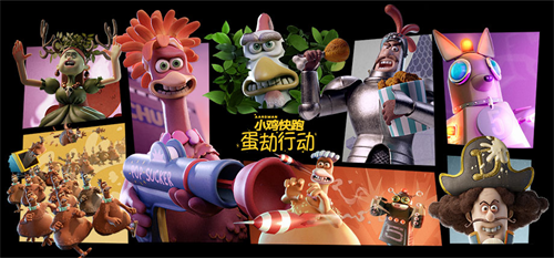 40%折扣！  爆笑回归！《小鸡快跑》正统续作来袭，合作冒险游戏《小鸡快跑：蛋劫行动》现已开启