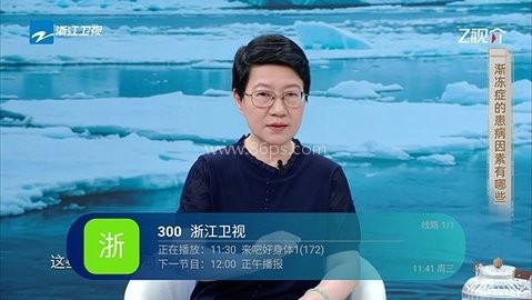 美家直播