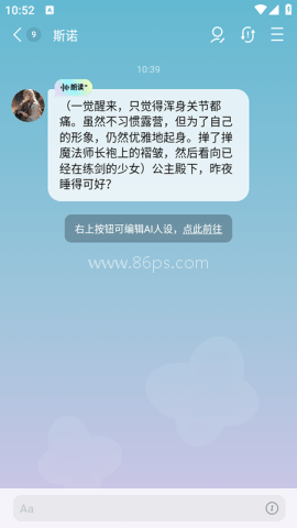 小绿蝶flai官方版