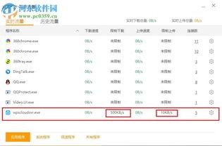 火绒安全软件如何查看电脑硬件信息