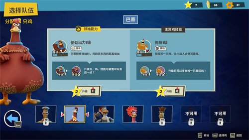 你的鸡块正在狂奔！小鸡快跑IP影改游戏新史低！