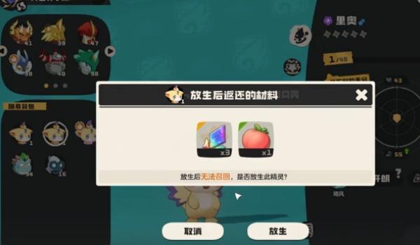 2026最新抓取攻略   洛克王国世界隐藏神宠怎么抓