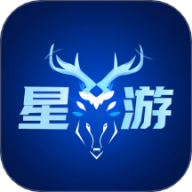 星游账号