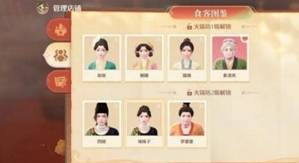 无限暖暖火锅坊玩法 无限暖暖火锅坊玩法