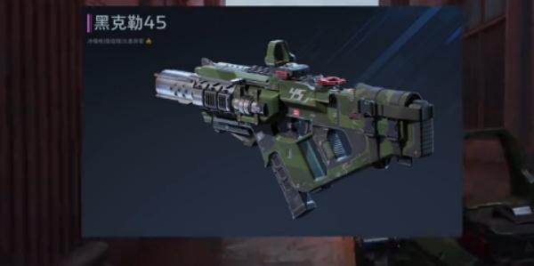 逆战未来黑火武器性能怎么样 逆战未来黑火武器性能分析