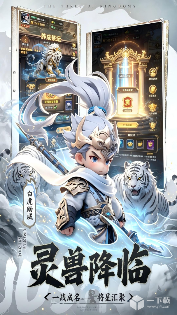 开心塔防