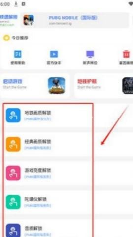 游龙工具箱