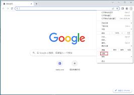  谷歌浏览器怎么修改头像