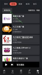  喜马拉雅app手机版会员怎么转到车机版