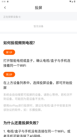 小柿子影视免费追剧