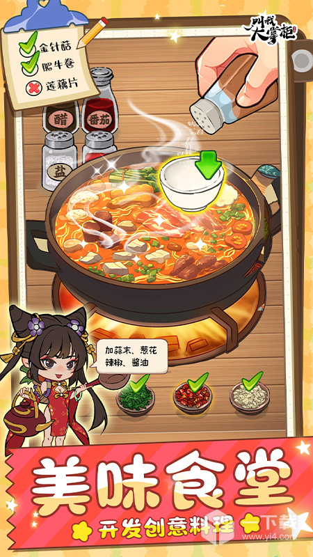 叫我大掌柜