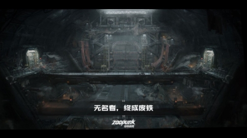  发布新概念图《动物朋克》官方回应AI争议