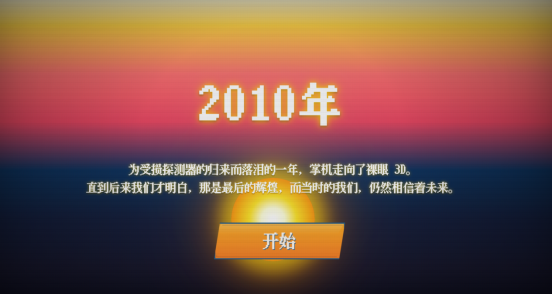 童年的那家游戏店重新开张!《夕阳游戏店》现已正式发售!