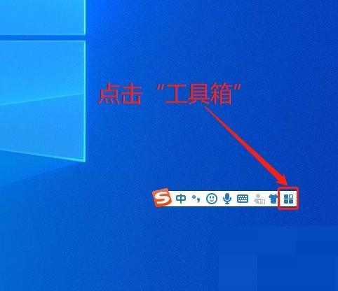  搜狗输入法怎么设置双拼