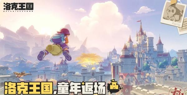 洛克王国世界国家队怎么组合