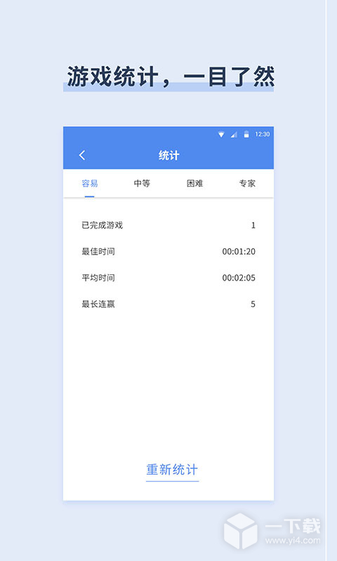桔子数独