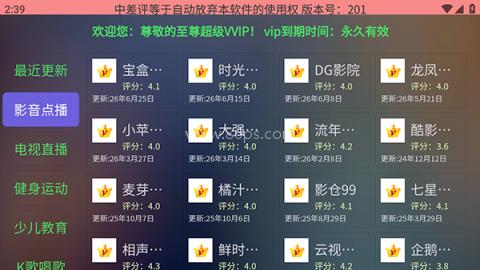 南博兔超级市场