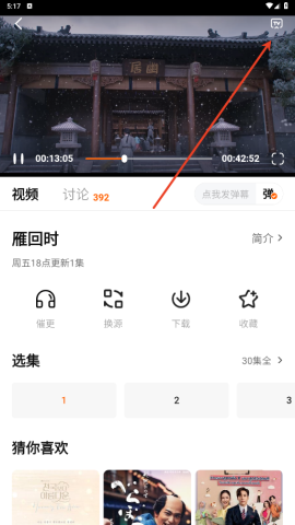 小柿子影视免费追剧