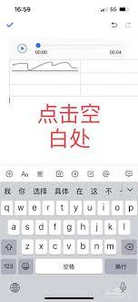  腾讯文档如何添加链接