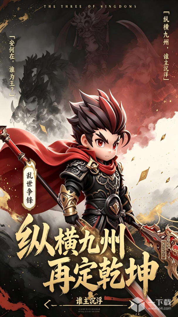 开心塔防