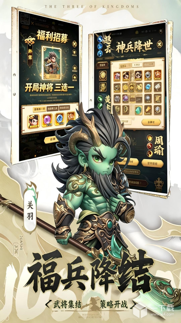 开心塔防