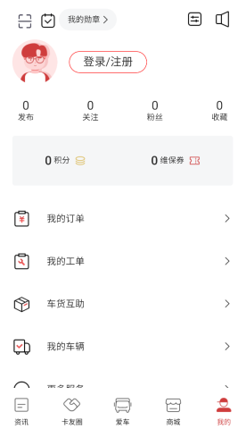 江淮卡友
