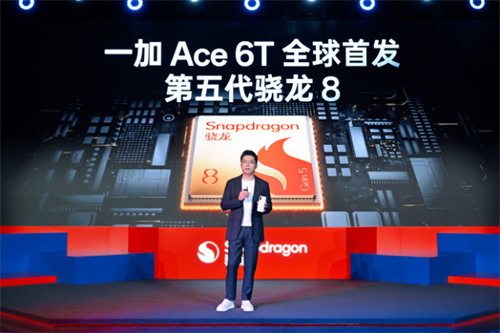全新骁龙8正式发布，一大批性能旗舰已经在路上了