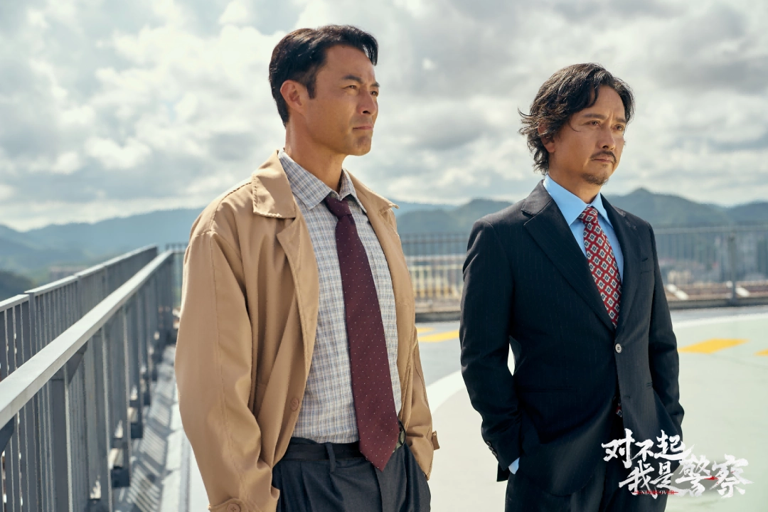 影帝加盟 尺度全开 《对不起，我是**》定档4月28日！