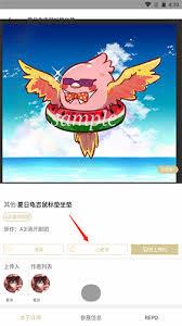  cpp如何取消心愿单