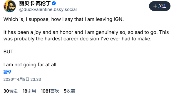IGN女编辑宣布离职 曾指控《黑神话：悟空》性别歧视