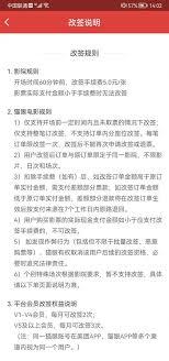 猫眼电影票务手续费是多少