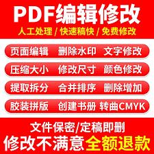  钉钉文件无法编辑怎么办