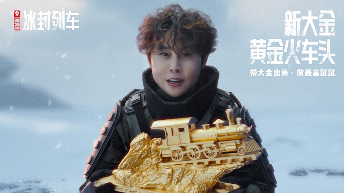 《和平精英》地铁逃生「冰雪危途」全新赛季火热开启，这把雪赚到底！