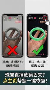  美图秀秀滤镜消失怎么恢复