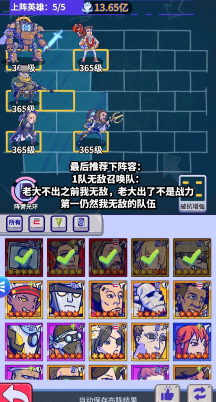 S5海战队伍搭配技巧 海王阵容推荐   疯狂水世界2026
