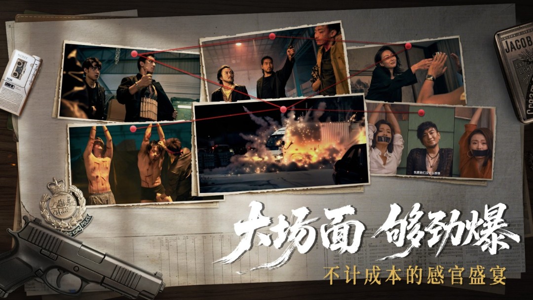 影帝加盟 尺度全开 《对不起，我是**》定档4月28日！