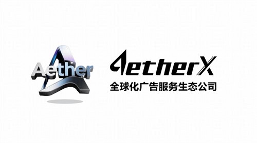  AetherX亮相2026ChinaJoy：全域流量生态，全球增长引擎